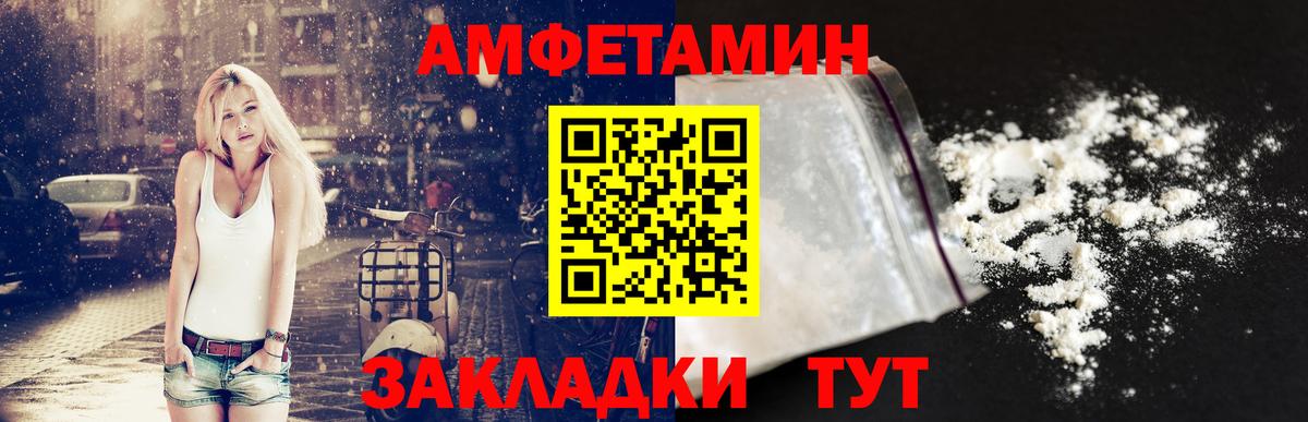 Кировск  АМФЕТАМИН  Вход с VPN  Амфетамин 98% 
