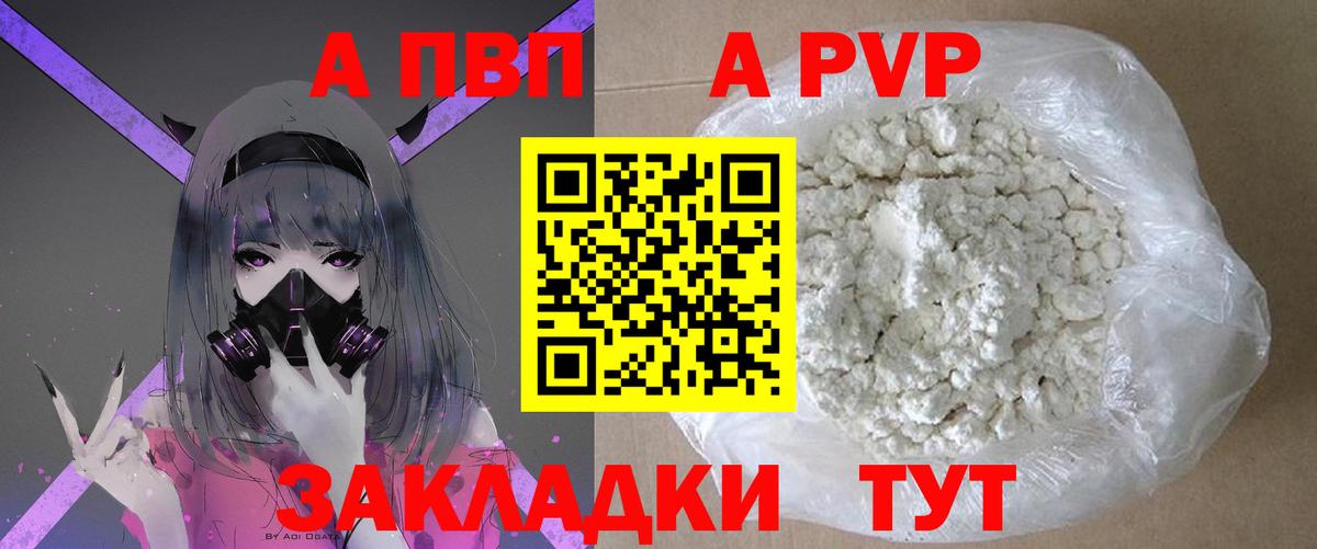 A PVP СК КРИС Кировск