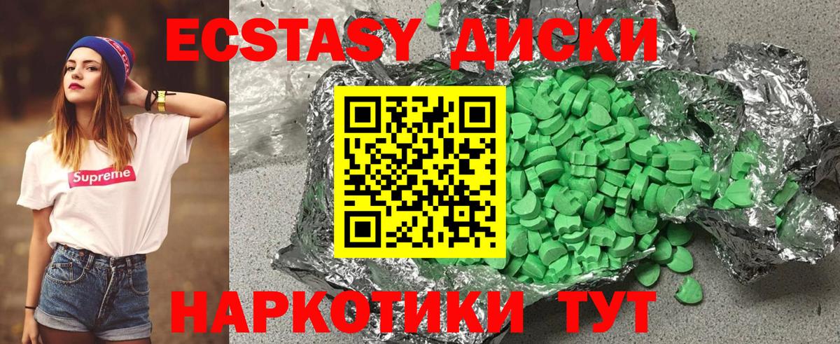 Ecstasy louis Vuitton Кировск
