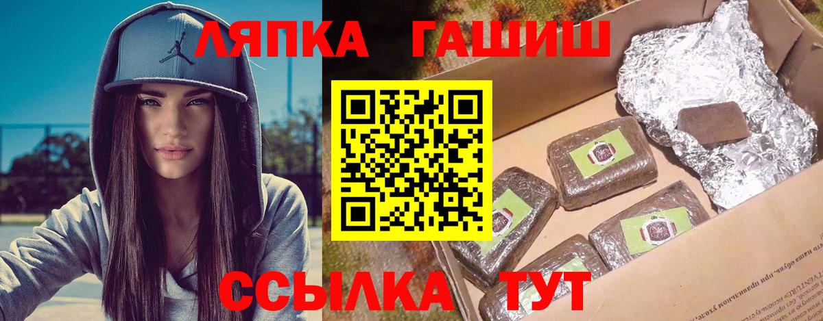 Гашиш Cannabis Кировск