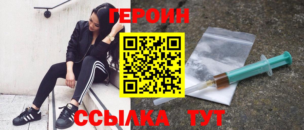 Меф  Вход с VPN  Кировск  Меф   Кокаин  APVP СОЛЬ   Гашиш  Марихуана 