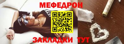 бутират Бийск