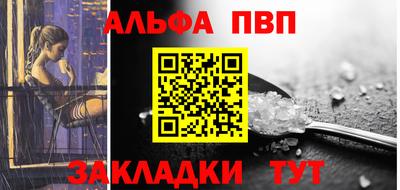 бутират Бийск