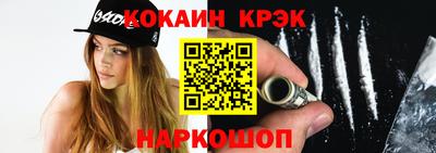 таблы Беслан