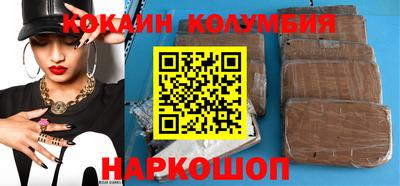 бутират Бийск