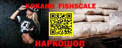 таблы Беслан