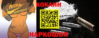 бутират Бийск