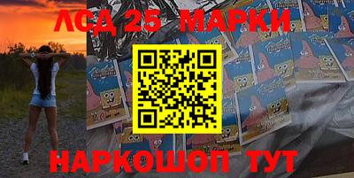 таблы Беслан