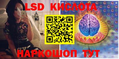 бутират Бийск