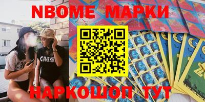 бутират Бийск