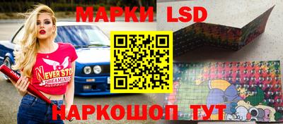 таблы Беслан