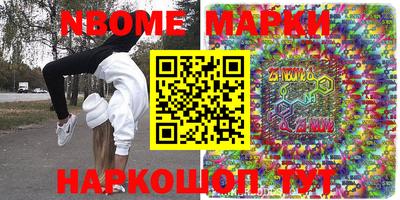 таблы Беслан
