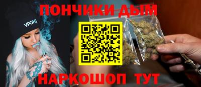 бутират Бийск