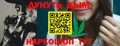 таблы Беслан