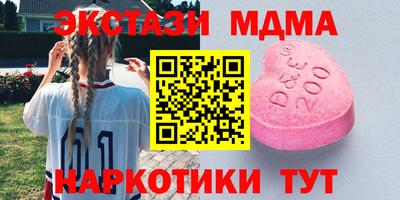 таблы Беслан