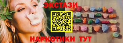 бутират Бийск