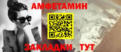 таблы Беслан