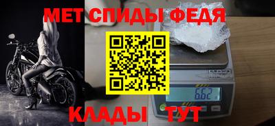 бутират Бийск