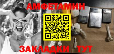 бутират Бийск