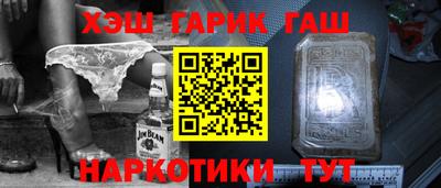 таблы Беслан