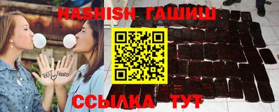 бутират Бийск