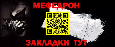 таблы Беслан
