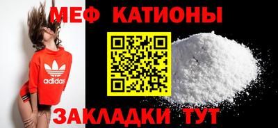 таблы Беслан