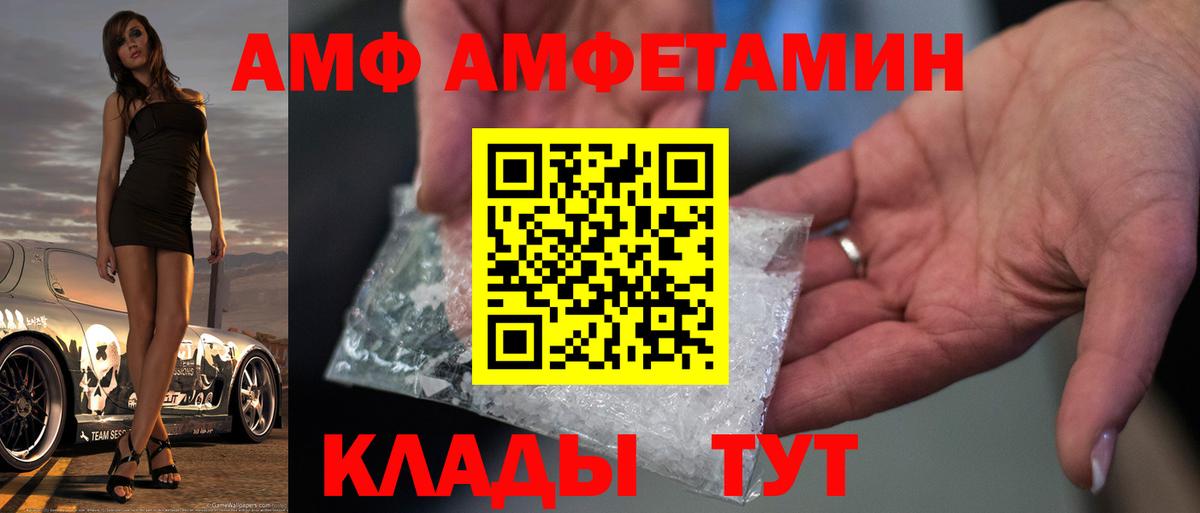 Кировск  Первитин Декстрометамфетамин 99.9%  Вход с VPN  Первитин Декстрометамфетамин 99.9% 