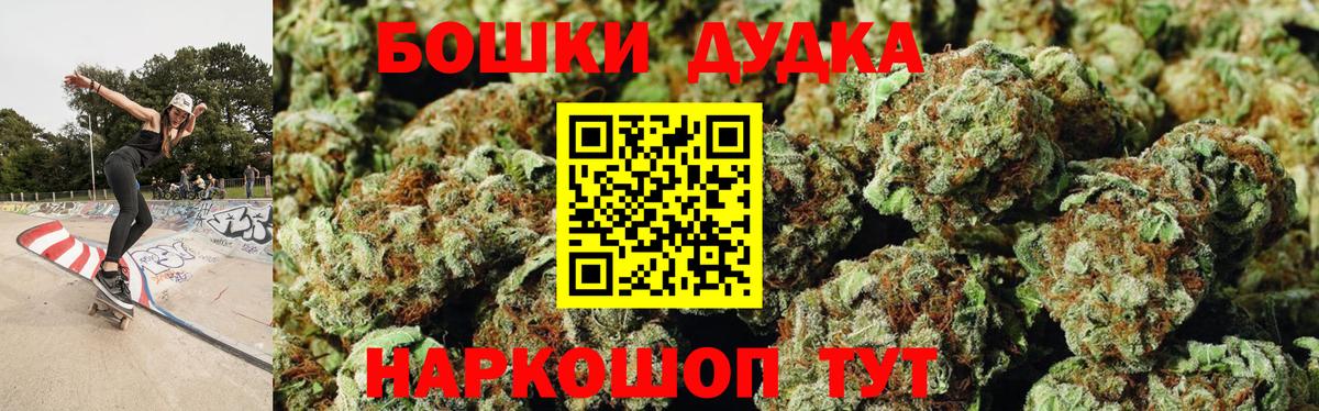 Кировск  МАРИХУАНА THC 21%  Вход с VPN  Канабис MAZAR  Конопля OG Kush  МАРИХУАНА план 